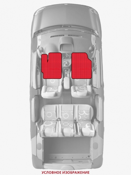ЭВА коврики «Queen Lux» передние для Citroen Xsara